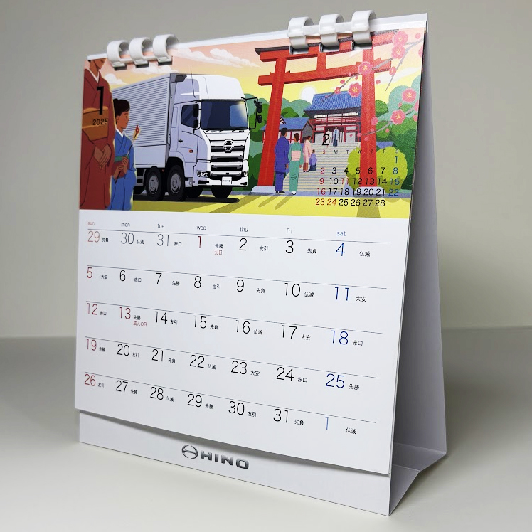 日野自動車2024年度カレンダー