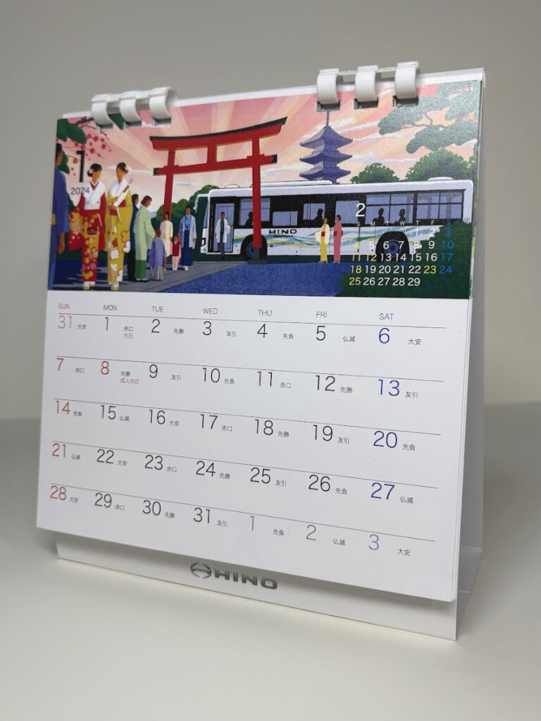 日野自動車2024年度カレンダー
