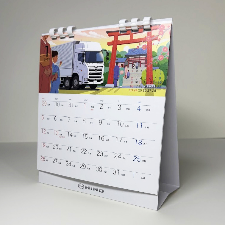 日野自動車2025年度カレンダー